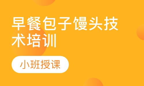 早餐技术橘子视频破解版下载班_早餐技术橘子视频破解版下载学校怎么样_橘子视频破解版下载早餐的学校