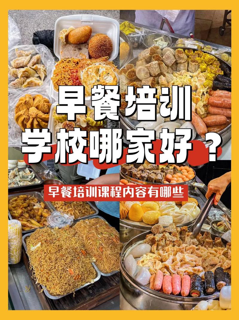 学各种面食技术橘子视频破解版下载_橘子视频破解版下载面食班学技术好吗_学面食技术橘子视频破解版下载班